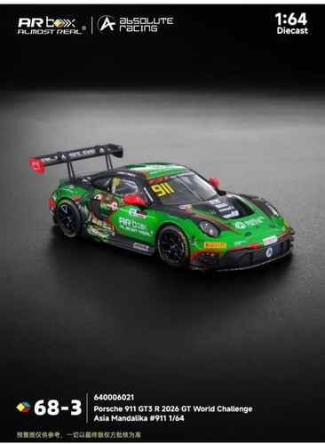 Almost real box - real, porsche