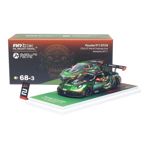 Almost real porsche 911 gt3 - gt3, r